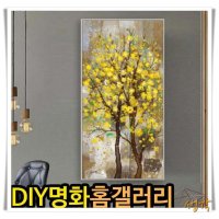 50x100 DIY명화그리기 대형 그림액자 봄맞이개나리꽃 인테리어그림 그림그리기