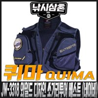 퀴마 QUIMA 와일드 디자인 쏘가리투어 낚시조끼 낚시삼촌 JW-3318