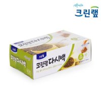 크린랩 다시백 소 50매