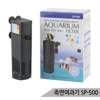 측면여과기 협신 5W 저소음 어항여과기 SP-500