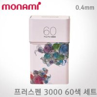 모나미 프러스펜3000 60색 0 모나미 프러스펜