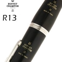 클라리넷 clarinet 뷔페 crampon r13 bb abs 17