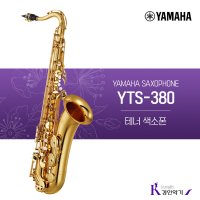 야마하 테너 색소폰 yts280 YTS-280