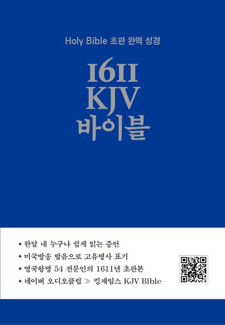 9791185345277