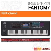 롤랜드 롤랜드신디사이저 Roland Synthesizer 팬텀 7 FANTOM7