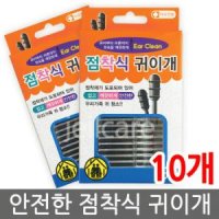 안전한 점착식 귀이개 20pcs 10갑 아기면봉 유아면봉