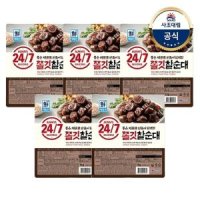 대림냉장 24 7 쫄깃 찰순대1kg x5개 대용량