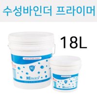 엔씨 크라운 수성 바인더 프라이머 18L 하도용