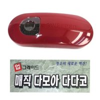 먼지제거기 카페트 청소 자동차 이불청소 다다코솔