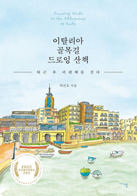 골목길(딱) 이미지
