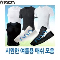 MCN 스포츠 매쉬 쿨 나시 민소매 이너웨어 팔토시