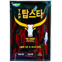 TAP탑스타고추씨앗 1200립 고추씨 종자 복합내병계 탄저병 칼라병 품종 소뿔 흥국시드  1개