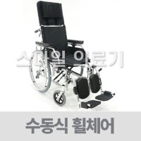 WHEELCHAIR - 대세엠케어 알루미늄 수동식휠체어 PARTNER 7005 침대형