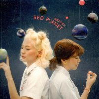 볼빨간사춘기 1집 PLANET 우주를 줄게 or Ickle 하프 앨범