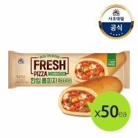 대림냉동 한입롤피자 콤비네이션 80g x50개 대용량