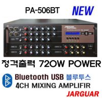 JARGUAR PA-506BT 노래방앰프 4채널 쟈가앰프 USB에코