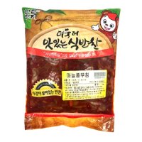 반찬단지 마늘쫑무침 양념 마늘쫑 무침 4Kg