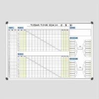 탁구 대진표 도안보드 1800 x 1200 주문제작  인쇄도안칠판