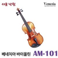 베네치아 바이올린 초보 입문용 낙원 AM-101