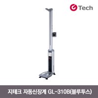 지테크인터내셔날 지테크 블루투스 신장측정기 자동신장계 GL-310B