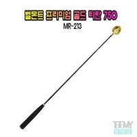 벨몬트 프리미엄골드티탄750 티타늄 밑밥주걱 MR-213