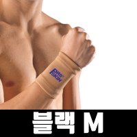 프로스킨 2959 손목보호대 아대 TFCC 밴드 헬스