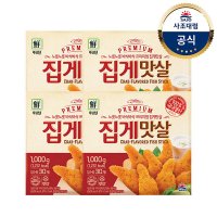 사조대림 대림냉동 프리미엄집게맛살 1 000g X4개