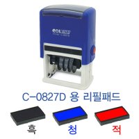 리필패드 청 C-0827D