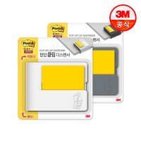 3M 포스트잇 팝업 클립 디스펜서