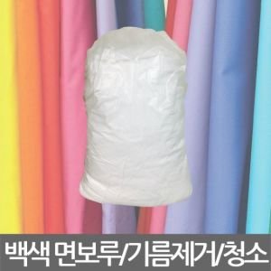 보루 최저가 가성비상품