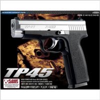 아카데미과학 TP45 KAHR ARMS 장난감총 비비탄총