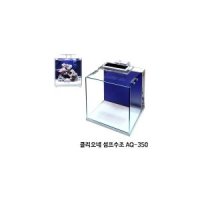 클리오네 배면섬프 어항 2자 AQ-350 1