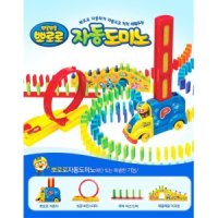 쌓기쉬운 뽀로로 장애물 도미노 300pcs 구성력발달