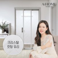 영림에이홈 트리플4 샤인 3연동 중문 자형 1150 1500 색상15종