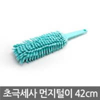 오너클랜 초극세사 먼지털이개 소사이즈 W1C6194