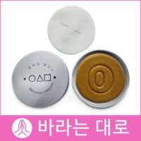 AUVIL 수제달고나 바라는대로 자동차세트뽑기게임 전통방식