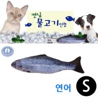 컴패니언 캣닢 물고기 인형 연어 S 고양이 장난감