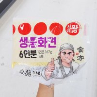 식자재왕 중화생면 1kg x 2개 종이박스포장