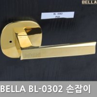 방문손잡이 티타늄골드 문손잡이- 티타늄골드 BL-0302 BL0302