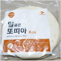 밀가루또띠아20cm 12장 중간사이즈 밀또르띠야 퀘사디아 미니피자만들기