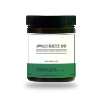 빛가람생명 새싹보리 동결건조분말 120g