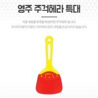 특대 베이킹주걱 미니스파츌라 조리용삽 쌀씻는주걱