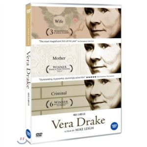 DVD 베라 드레이크 Vera Drake