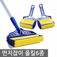 먼지잡이올킬 6종 반영구 테이프크리너 찍찍이 클리너