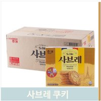 맛있는 쿠키 사브레 252g 12입 아이 어른 간식 과자