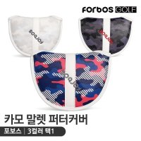 포보스 카모 반달 퍼터커버 FBSHMPC-CAMO