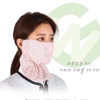 고운골프 뉴 UV차단마스크 C4Type 골프햇빛가리개 쿨마스크