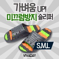 남자욕실화 VIDW-YS47