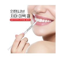 저자극 덴티럽 인텐시브 치아 미백 겔 2EA 구강관리 민트향 위생적보관