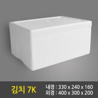 스티로폼박스 아이스박스 김치7K 20개 대량주문할인